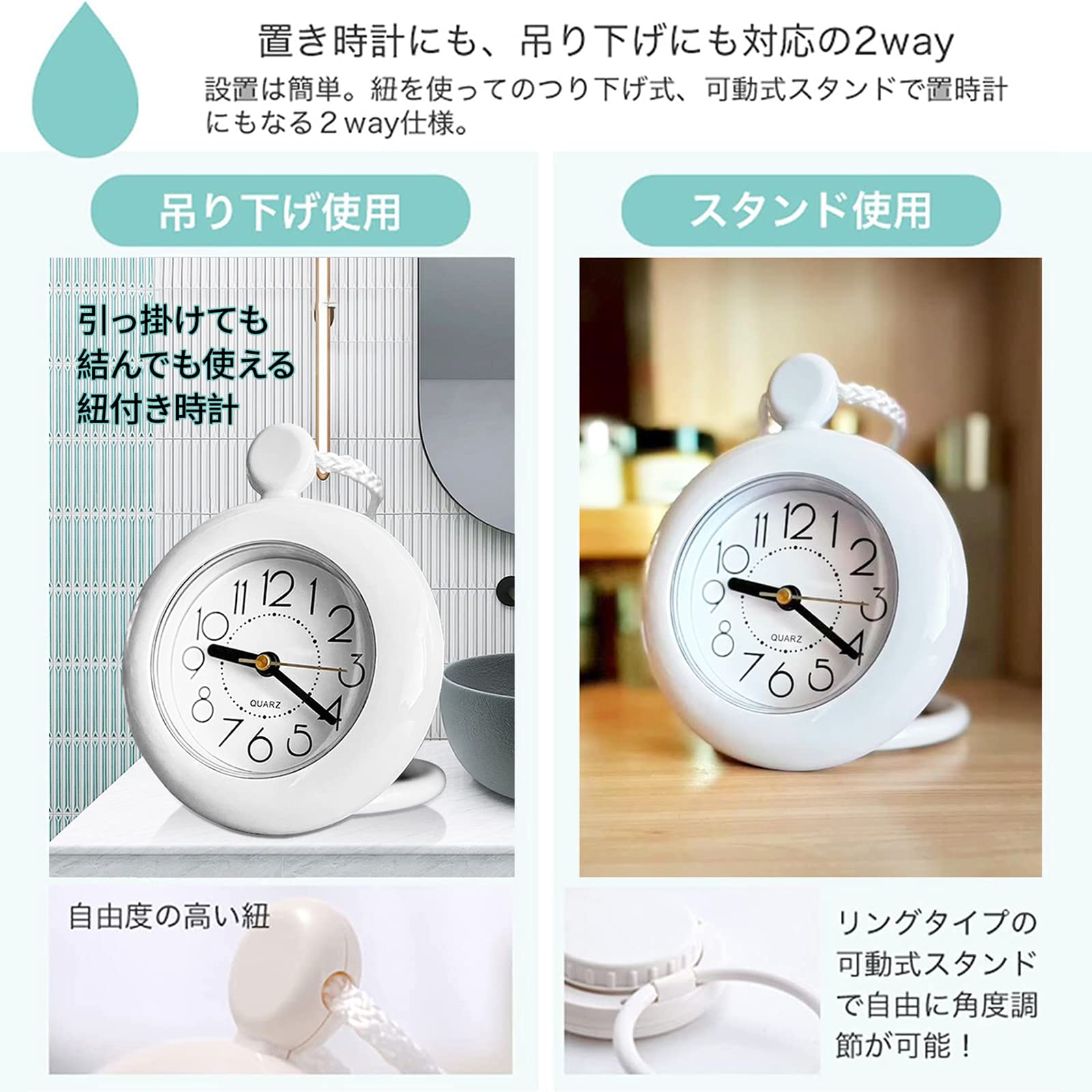 Amazon.co.jp: バスルーム 時計 防水クロック 掛け時計 置き時計 2WAY Amazon.co.jp: バスルーム 時計 防水クロック 掛け時計 置き時計 2WAY